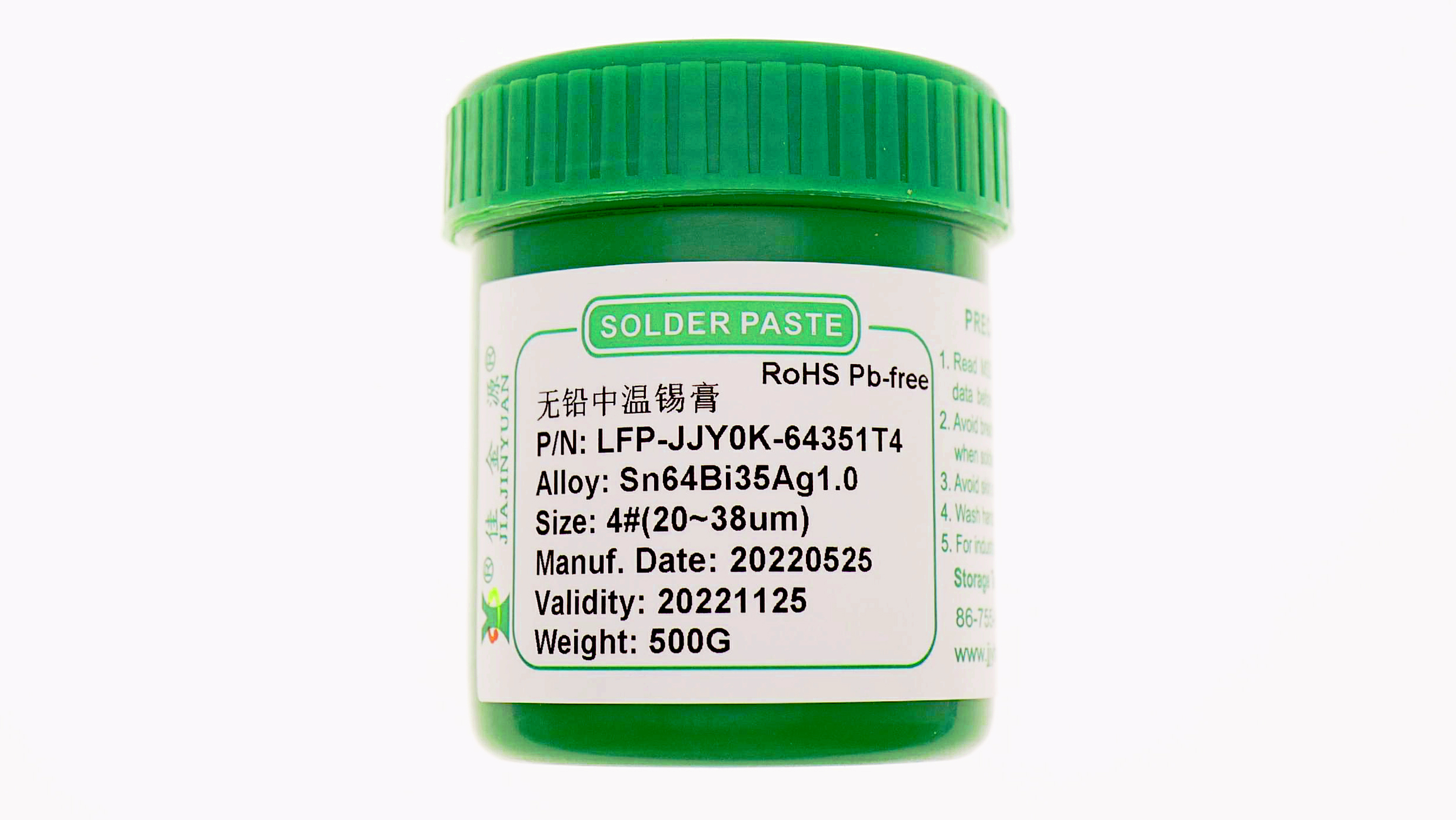LED燈的質(zhì)量是否會受到LED專用錫膏的品質(zhì)影響？