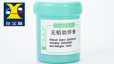 錫膏、焊錫膏，佳金源錫膏廠家，品質(zhì)更佳