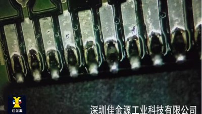 smt錫膏上錫不飽滿的原因有哪些？