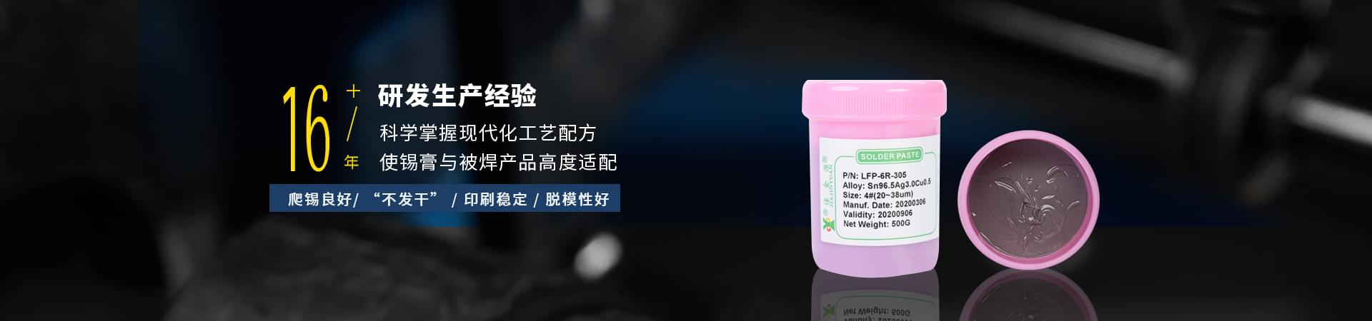 佳金源12年研發(fā)生產(chǎn)經(jīng)驗，科學掌握現(xiàn)代化工藝配方