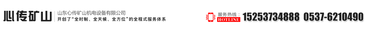 濟(jì)寧興佳化工有限公司